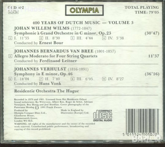 The Residentie orkest, снимка 2 - CD дискове - 37739631