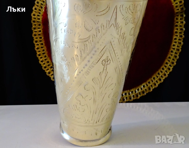 Старинна бронзова чаша за мътеница,халба 1 л. , снимка 7 - Антикварни и старинни предмети - 51570906