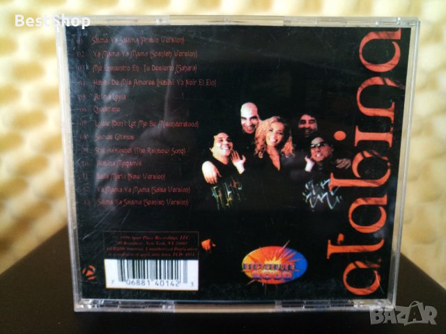 Alabina - Best hits, снимка 2 - CD дискове - 30665838