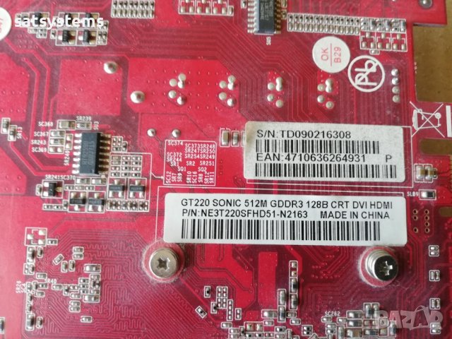 Видео карта NVidia GeForce Palit GT220 Sonic HDMI 512MB GDDR3 128bit PCI-E, снимка 8 - Видеокарти - 38264086