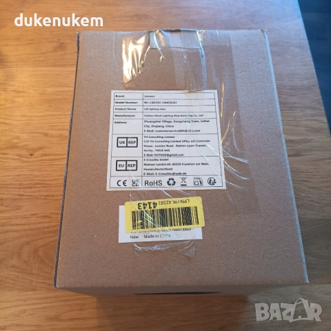 Външни LED лампички 20.5 м, 20 крушки, 8 режима, топла светлина, снимка 12 - Лед осветление - 52811586