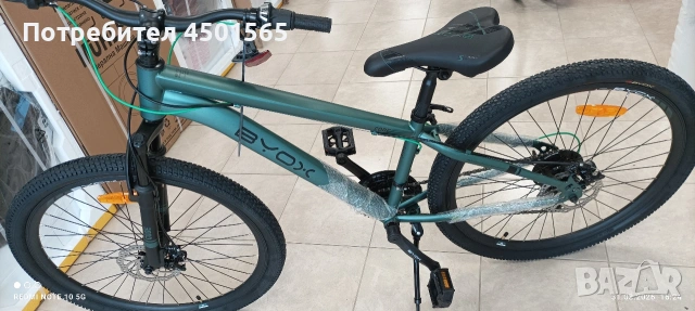 Велосипед 26 цола Дискови спирачки.Номер 23 Биокс , снимка 4 - Велосипеди - 54042167