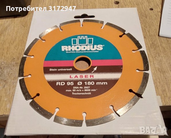 Диамантен диск RHODIUS  камък универсален - нов, снимка 1 - Други инструменти - 42084775