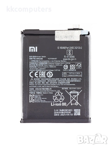 БАТЕРИЯ ЗА XIAOMI POCO M3 PRO 5G (M2103K19PG)