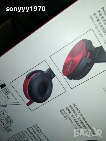 sony-red headphones 1606221128, снимка 6 - Слушалки и портативни колонки - 37103270