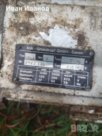 Електро двигатели трифазни и монофазни