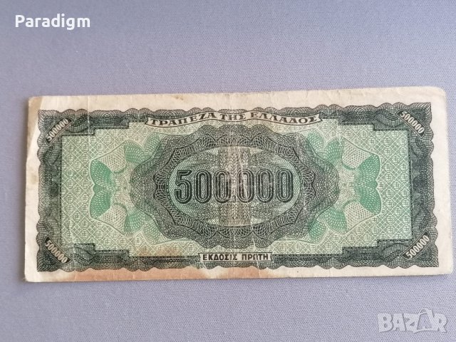 Банкнота - Гърция - 500 000 драхми | 1944г., снимка 2 - Нумизматика и бонистика - 40306993