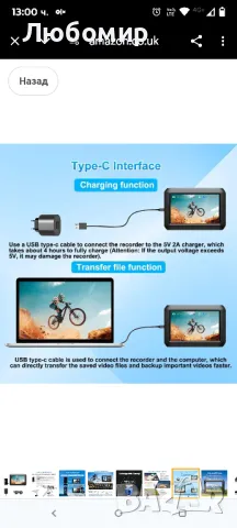 VSYSTO мотоциклетна камера за обратно виждане, Bluetooth телефонен режим, Водоустойчив 4-инчов

, снимка 3 - Други - 49824413