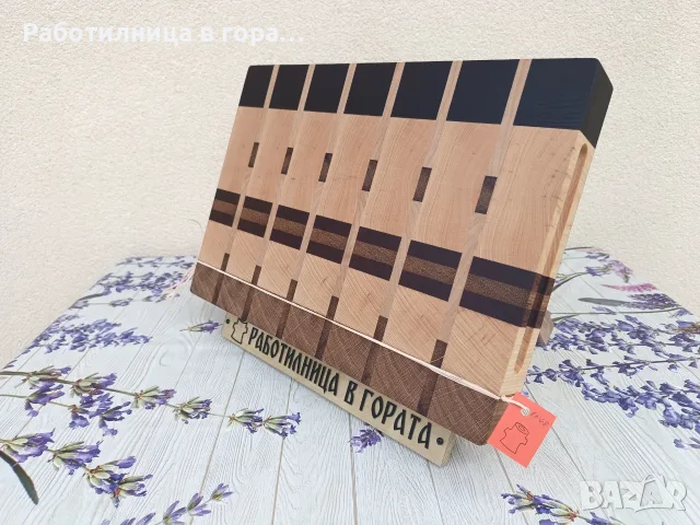 Дъска за рязане End Grain