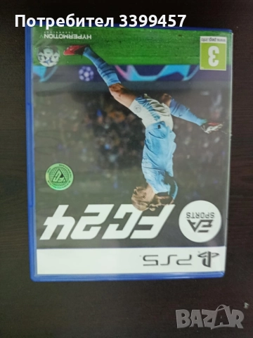 игри за плейстейшън 5 