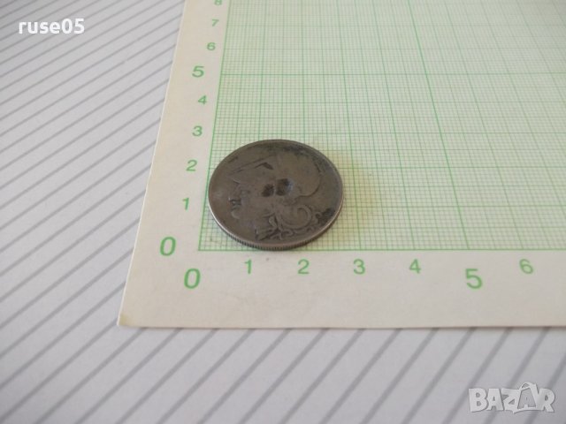 Монета "ΔΥO ΔPAXMAI - Гърция - 1926 г.", снимка 3 - Нумизматика и бонистика - 42143108