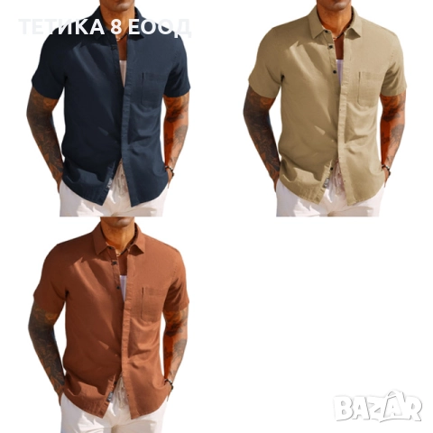 Комплект мъжки ленени ризи PJ PAUL JONES – 3 броя