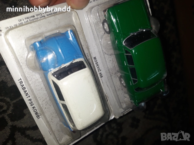 Volga Trabant Moskvich Lada Gaz SZM , снимка 13 - Колекции - 33644625