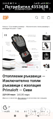 Уникални, затоплящи ръкавици, снимка 4 - Спортна екипировка - 53003182