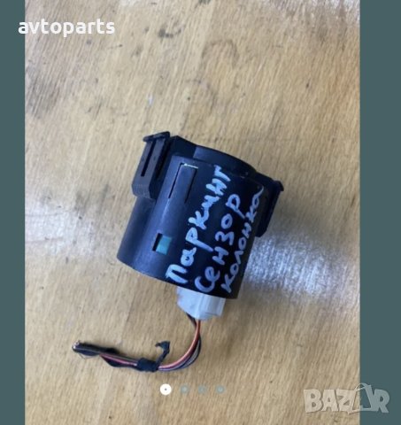 Bmw e39 2.5i паркинг сенэор колонка и релета ABS и моторно