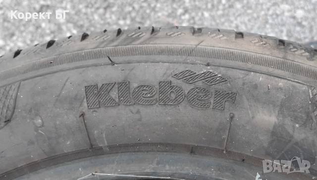 Гуми 195 55 16 Клебер Kleber 2 броя. Нов внос. Не са нови!, снимка 17 - Гуми и джанти - 51601486