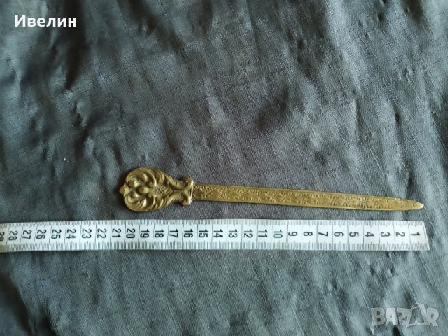 старо ножче за писма