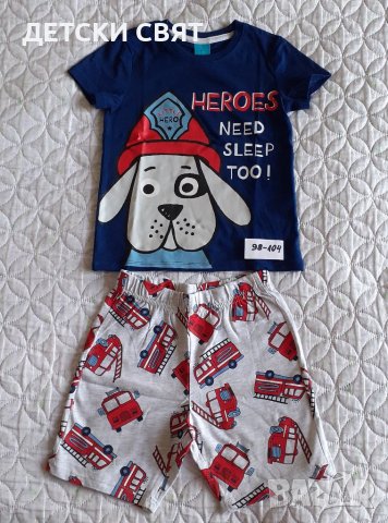 Нови детски комплекти , снимка 3 - Детски комплекти - 37027268