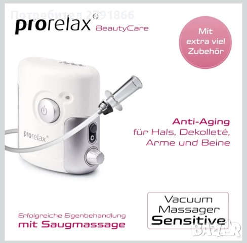 Prorelax вакуумен масажор SENSITIVE антицелулитен масаж с 3 вендузи регулируема мощност акумулаторен, снимка 3 - Други - 52019967