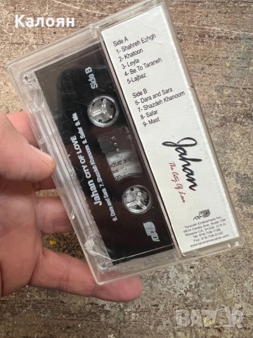Аудио касета Jahan - The City Of Love , снимка 3 - Аудио касети - 52791658