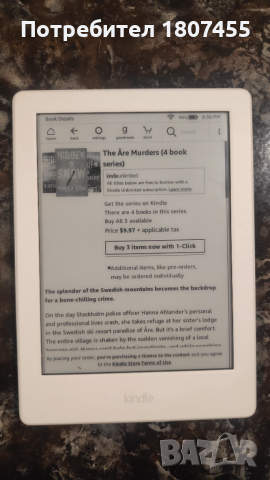 Kindle 8 generation SY69JL, снимка 3 - Електронни четци - 52643675