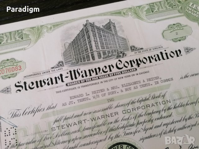 Сертификат за 2 акции (САЩ) | Stewart-Warner Corporation | 1958г., снимка 2 - Други ценни предмети - 29273421