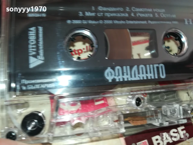 ФАНДАНГО-ОРИГИНАЛНА КАСЕТА 1907251710, снимка 7 - Аудио касети - 51074468