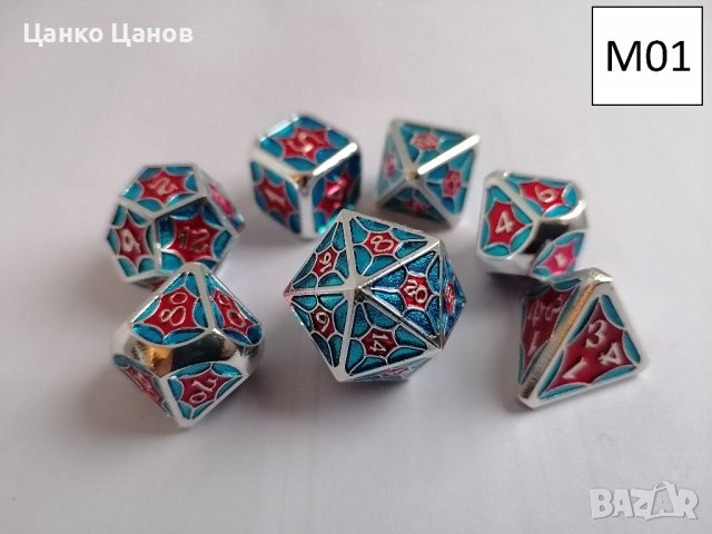 Зарове за игра - метални зарове - цветни в Настолни игри в гр. София ...