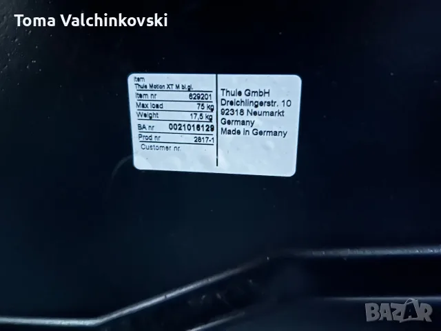 Автобокс Thule Motion 3 М размер със напречни греди за Тойота CH-R, снимка 6 - Аксесоари и консумативи - 56105684