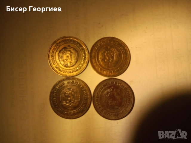 Лот монети 1 ст., снимка 2 - Нумизматика и бонистика - 52182313