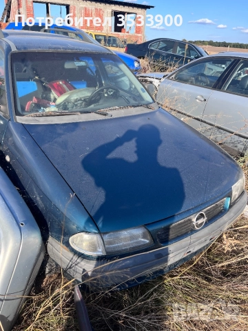 Опел астра за части !!! 1.7 дизел 