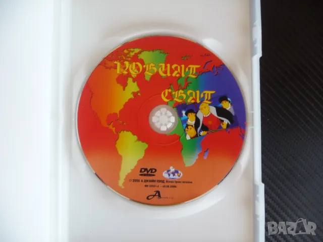 Новият свят DVD филм Христофор Колумб Плаване Америка отрита, снимка 2 - Анимации - 47380884