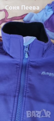 Уникално норвежко яке 