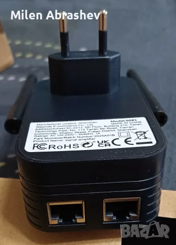 WIFI Безжичен усилвател с 6 антени , WiFi repeater, снимка 4 - Рутери - 56325444