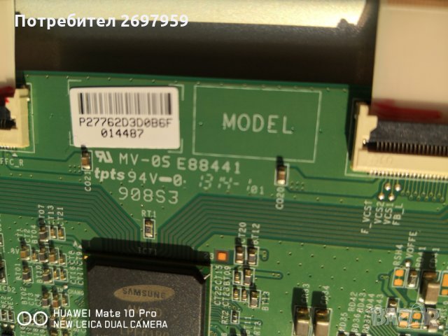 Philips 40pfl4418 счупен екран, снимка 10 - Части и Платки - 35069417