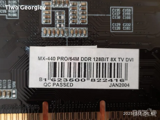 Видеокарта Nvidia Geforce 4 Axle3D MX-440 Pro/64MB DDR 128bit AGP8X TV/DVI/VGA, снимка 13 - Видеокарти - 49003237