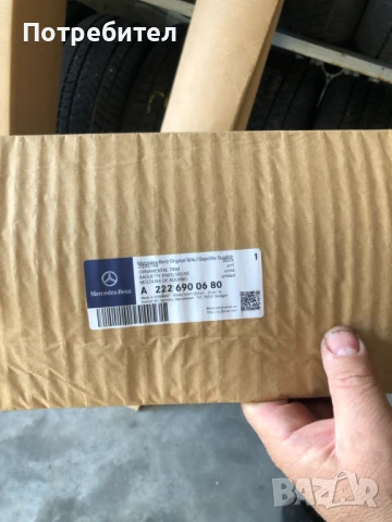 *ОРИГИНАЛ* Лайсни за предна лява/дясна * задна лява/дясна врата Mercedes-Benz*W222*, снимка 3 - Части - 50876163