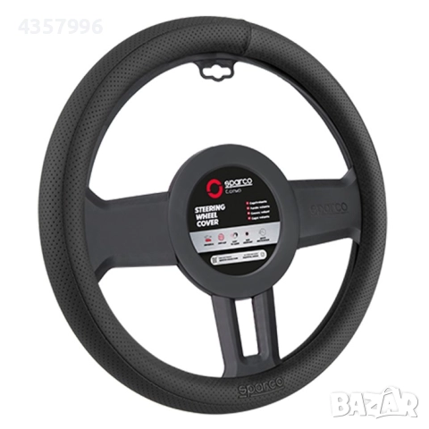 Калъф за волан SPARCO - SPS145 и SPS145, снимка 2 - Аксесоари и консумативи - 52287818