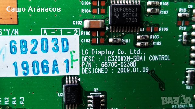 PHILIPS 32PFL3404/12  счупена матрица ,715G3308-2 Z-SIDE ,715G3285-2 Z-SIDE ,6870C-0238B ,715G3374-1, снимка 13 - Части и Платки - 31247167