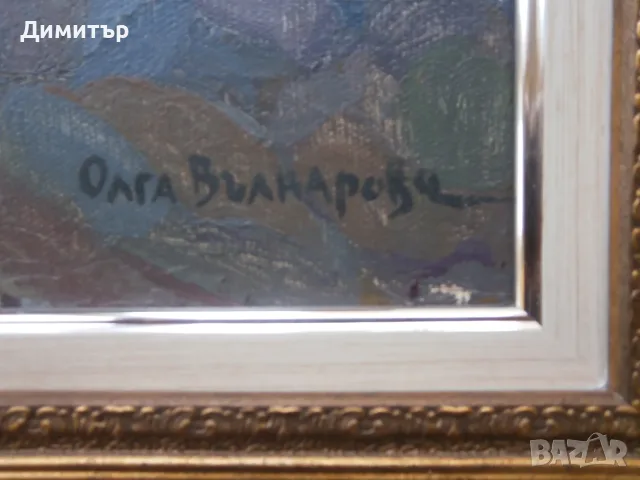 Пейзаж О.Вълнарова, снимка 4 - Картини - 56446646