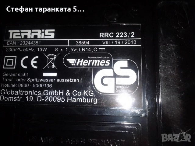 радио касетофон и CD player , снимка 9 - Радиокасетофони, транзистори - 53084616