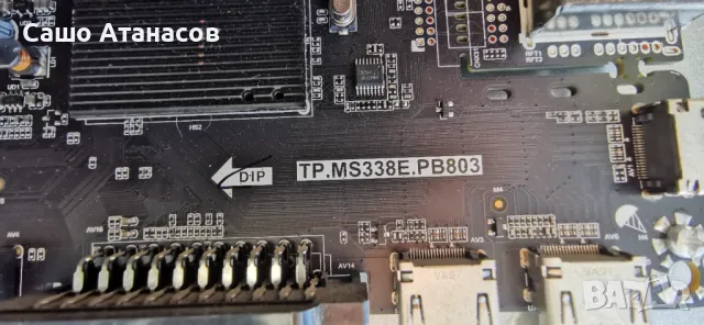 Arielli LED-32DN6T2 SMART със счупена матрица ,TP.MS338E.PB803 ,PT320AT01-1-XC-2 ,L32ES-IR-V2.0, снимка 8 - Части и Платки - 48372820