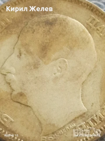 Сребърна монета 20 лева 1930г. Царство България Цар Борис трети за КОЛЕКЦИЯ 37466, снимка 8 - Нумизматика и бонистика - 51036298