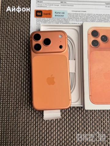 НОВ! 512Gb*ЛИЗИНГ* iPhone 17 Pro Cosmic Orange 48М ГАРАНЦИЯ, снимка 6 - Apple iPhone - 55919875