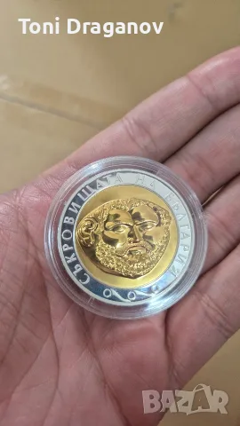 сребърна монета Маската на Терес