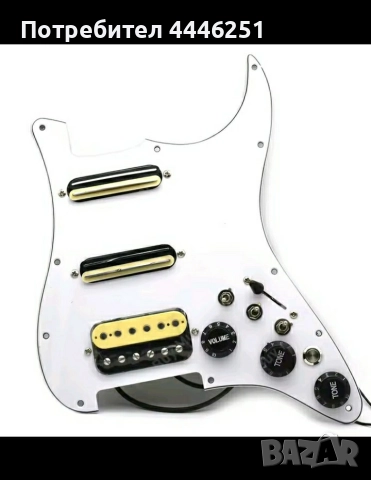 Обурудван HSS пикгард за ел.китара Stratocaster с релсови адаптери