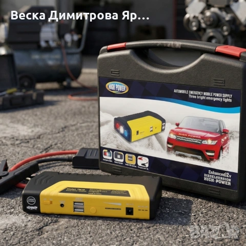 Мултифункционално стартерно устройство и компресор 2 в 1 Car Jump Starter 69800mAh, снимка 2 - Аксесоари и консумативи - 54060381