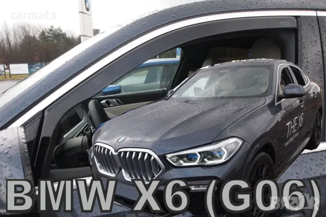 Ветробрани HEKO за BMW X6 G06 (2019+)