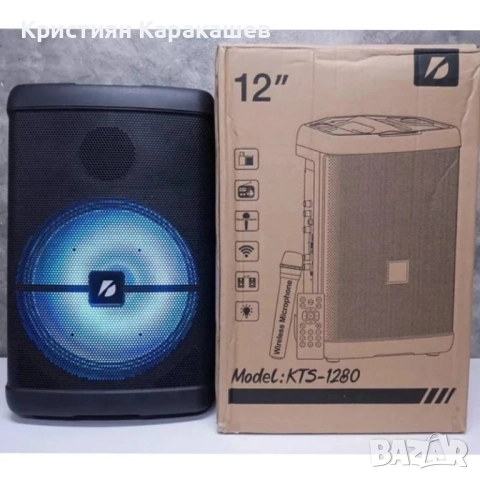 12 ИНЧА! Bluetooth тонколона 12 инча KTS 1280 