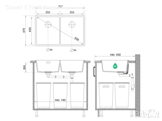 Бял гранитна мивка с две корита за вграждане под плот Лондон 80 Twin 760 x 470 мм, снимка 2 - Мивки - 48662335